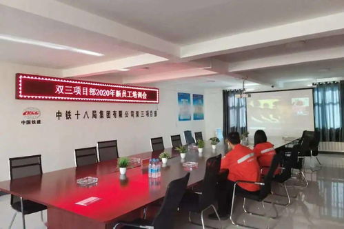 后浪来袭 2020届萌新‘云’入职，企业总部管理迎新气象